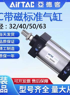 亚德客标准气缸SC32/40/50/63/80/100X25X100X150X200S大推力带磁