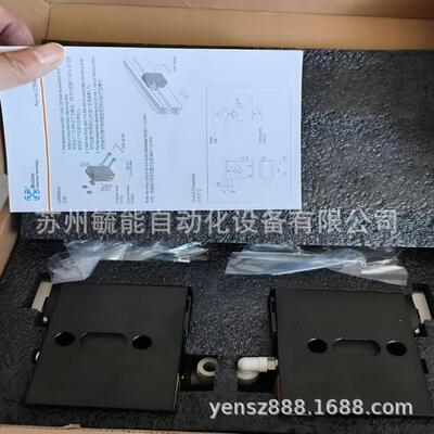 Modular美德乐气缸挡停器G50.50.S.H