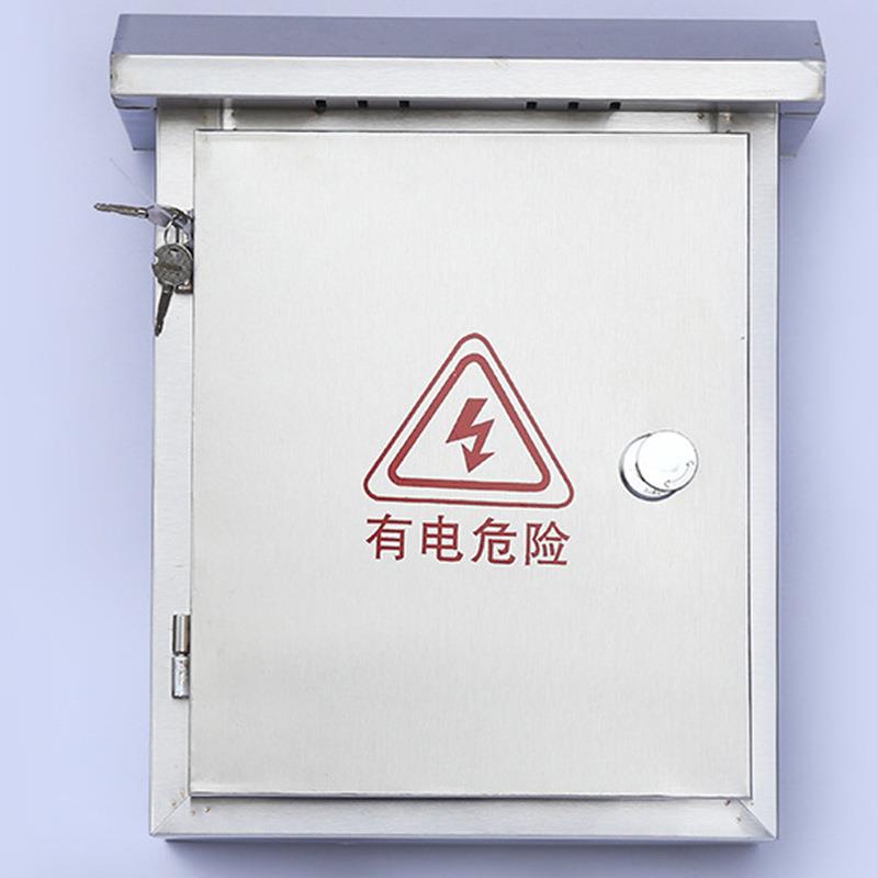 厂家不锈钢配电箱防雨箱 监控户外明装强电控制箱家用电源箱