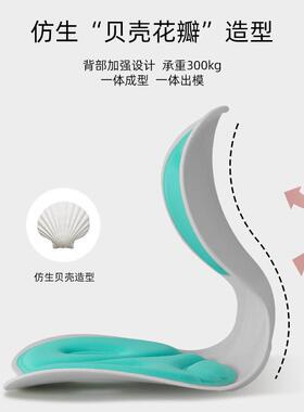 矫姿坐垫久坐不累护腰坐姿坐椅垫舒适办公室人体工程学一体靠背垫
