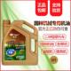 2T二冲程摩托车燃烧机油伐木机园林机械汽油锯割草机专用机油5斤