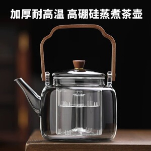 耐高温玻璃茶壶容量明火陶炉茶壶