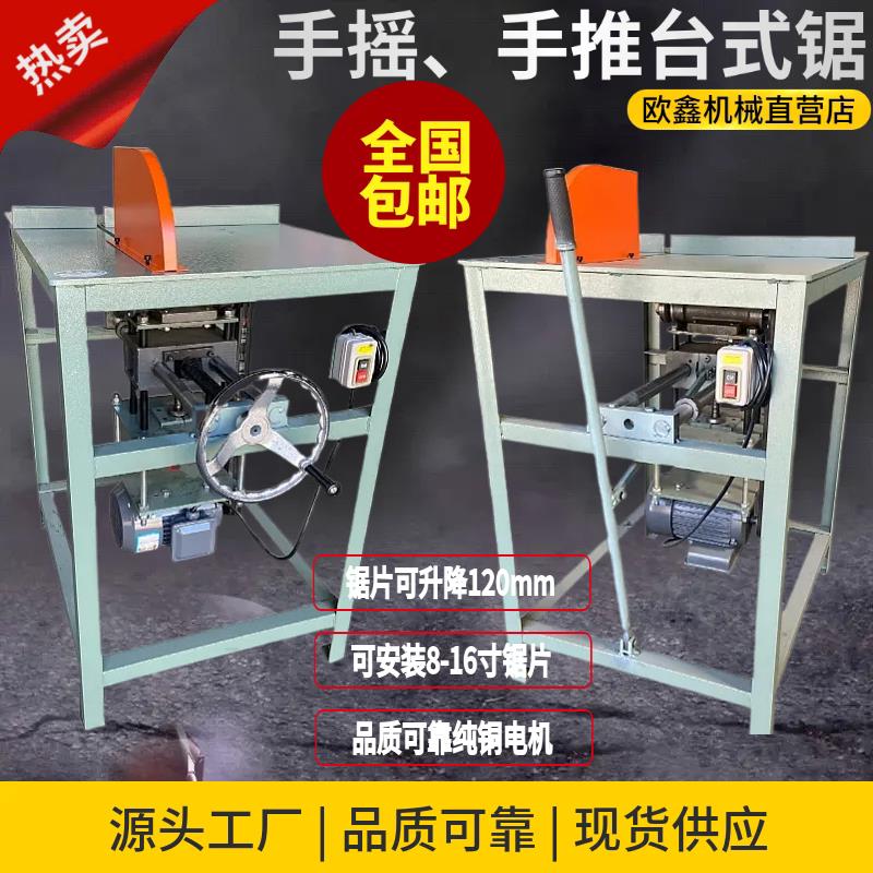 手摇式方格条切割机 门窗铝合金推台锯 台式气动幕墙装饰铝材开槽