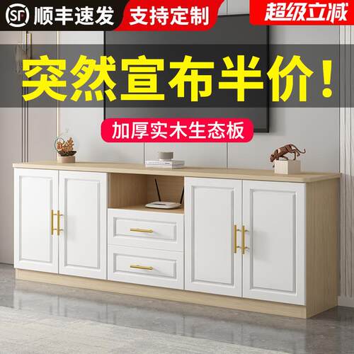 实木电视柜现代简约收纳柜卧室地柜客厅家用电视机柜落地茶几柜子