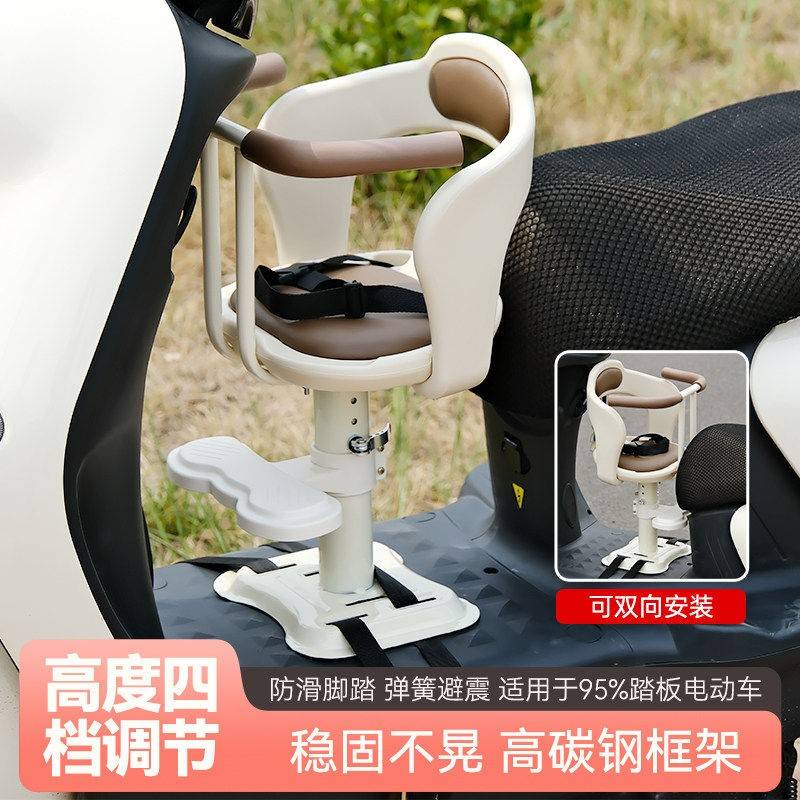 安全减震电动车儿童座椅儿童座椅前置旋转电瓶车小孩宝宝坐椅婴儿