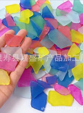 彩大加工不规则玻块磨砂玻璃片璃色量海玻璃碎片装045饰用海玻璃