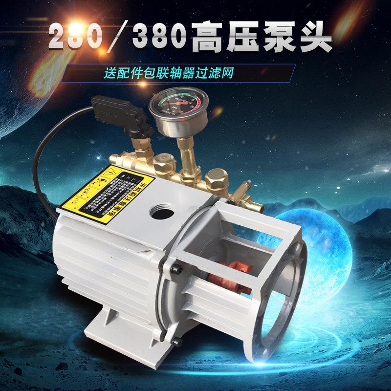 家用220v高压清洗机QL280/380/388型洗车机洗车器配件铜压头配件