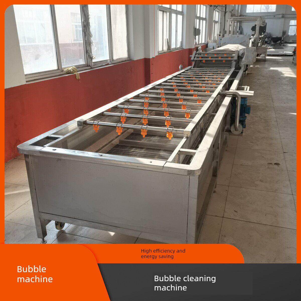 采购产品泡泡清洗机，水果和蔬菜清洗机，商业包装袋清洗，空气干