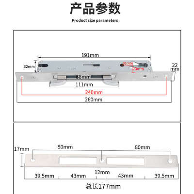 20极窄双钩门锁断桥铝合金移门推拉门改装重型锁芯盖阳台玻璃锁体