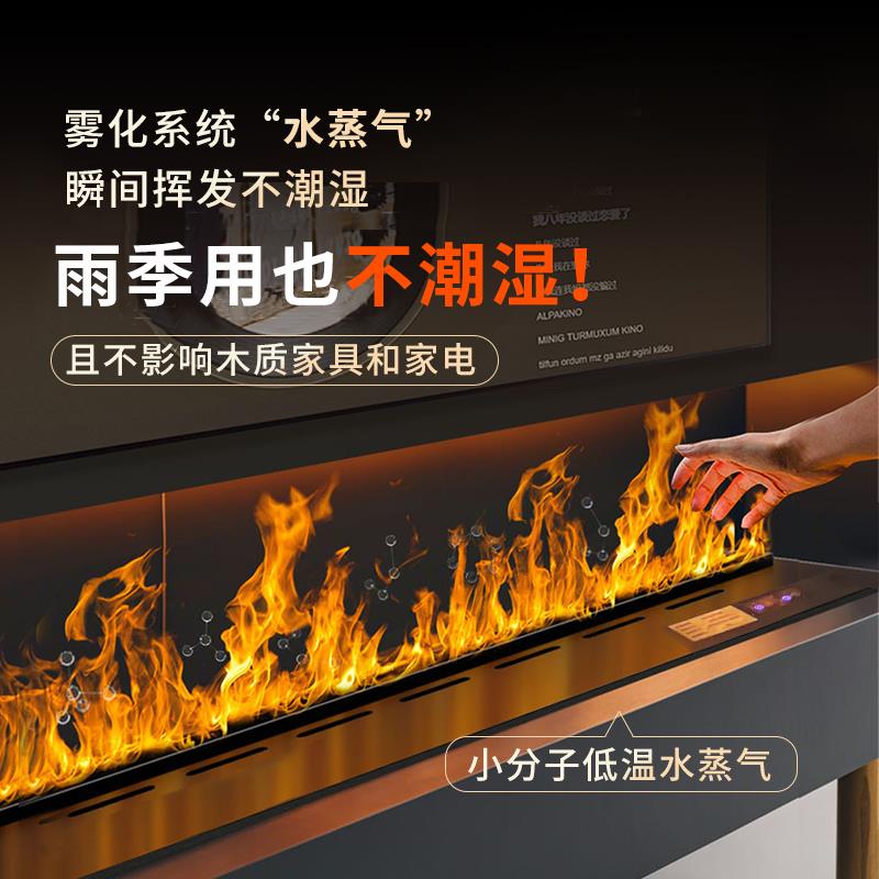 壁炉加湿器家用仿真火饰嵌入式装炉客厅氛围灯火焰3d雾S2壁化壁焰