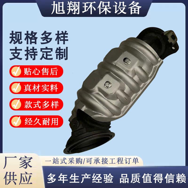 供应汉兰达三元催化前段三元包审验款式多样