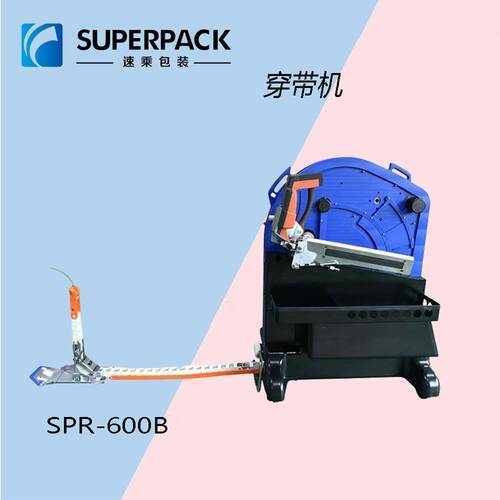 厂家优惠自动穿带机自动穿带打包机移动穿带打包机移动穿带机