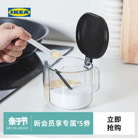 ikea宜家celebrera瑟勒布列达塑料调味罐分，格调味罐厨房收纳盒