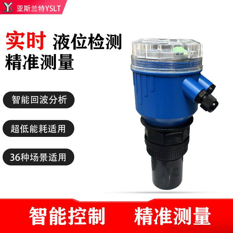 器一式声波液位计环保厂污水非体接触式超液位传感物位仪