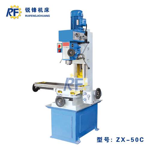 ZX-50C多功能钻铣床50铣钻床小型家用钻铣床加工性能稳现货