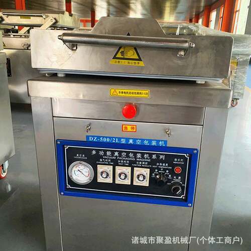 黑猪肉自动贴体包装机保鲜贴体真空包装机全自动烤鸭片贴体包装机