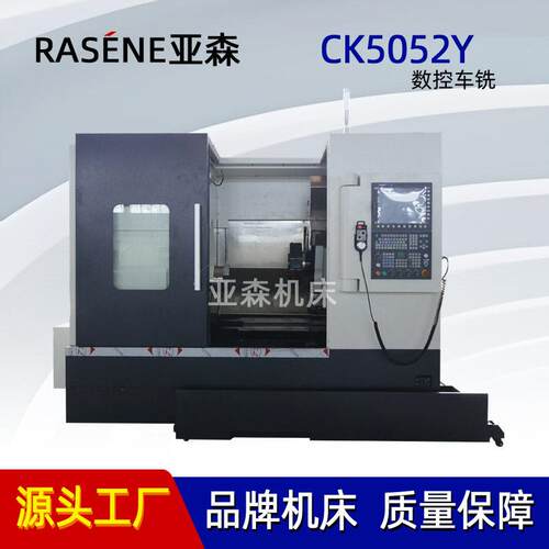 数控斜轨车床CK5052Y数控机床双主轴车床大型车铣复合刀塔