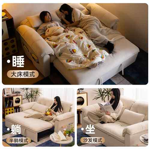 HE木屋奶油风胖猫沙发床一体两用小户型客厅2025新款双人折叠沙发