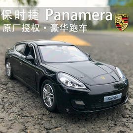 保时捷911车模帕拉梅拉合金车，金属汽车模型仿真跑车真车收藏摆件