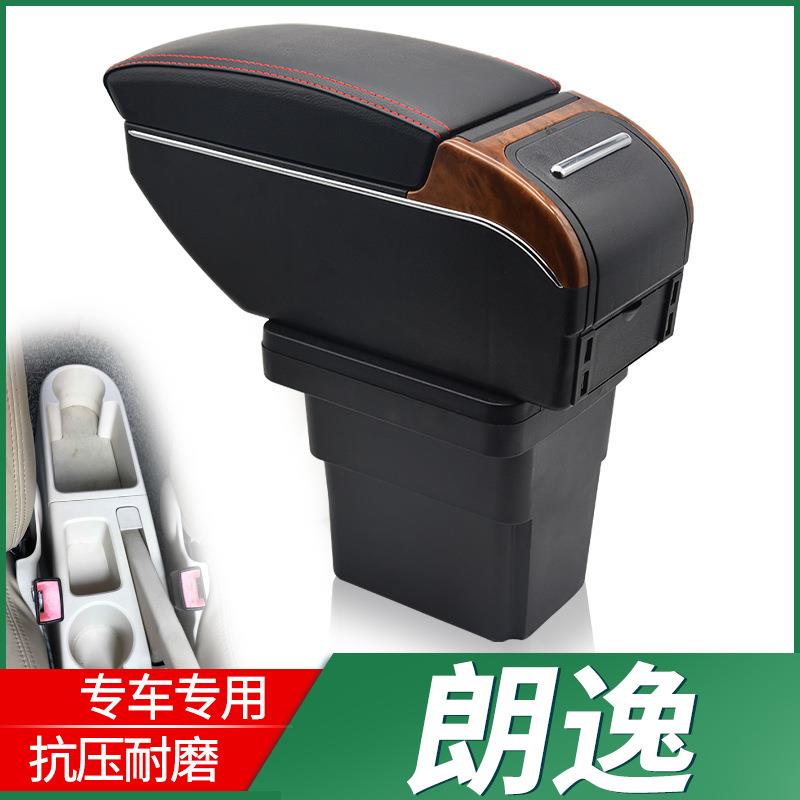 08-11款大众老款朗逸扶手箱老朗逸专用中央手扶箱改装配件储物盒