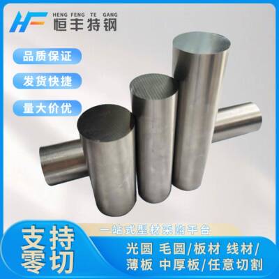 冷拉A36钢板Q195 S45C Q355B扁钢条SS400方钢ASTM1018 1020光圆棒