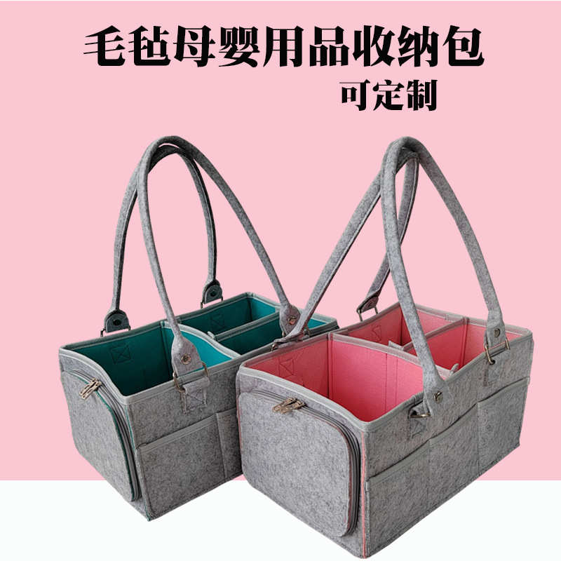 色可可选用品尿不湿编织尿不湿厂家包母婴包收纳收纳毛毡直发定多