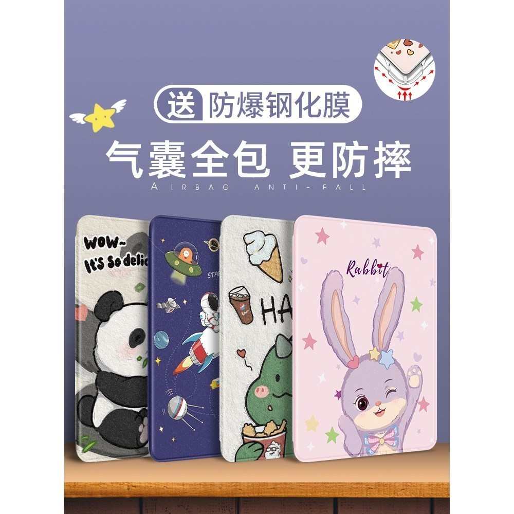 适用于适用iPad 9第九代MK2K3CH/A壳A2602皮套MK2P3CH/A防摔a2602保护套