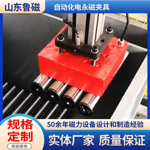 电永磁工装夹具码垛搬运专用机械手机械臂用电永磁夹具