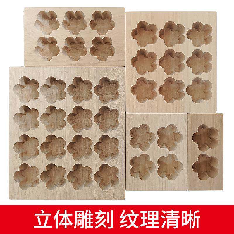新款直销木质定胜糕模具木制状元糕模 梅花糕米糕方糕桂花糕绿豆