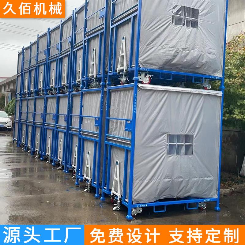 零汽车险部件周转架件保289杠料架物流位器具工运输周转台车置物