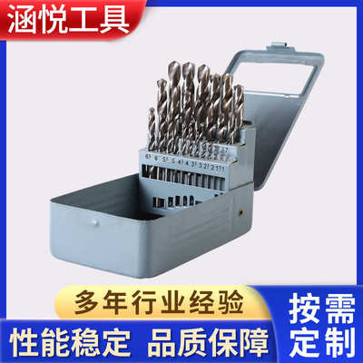 厂家25PCS开天窗铁盒通用麻花钻铁盒装圆柄麻花钻头套装高速钢钻