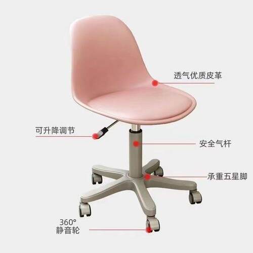 电椅4354664书桌脑椅坐办公久室座椅家用可升宿降转椅舒适舍学习