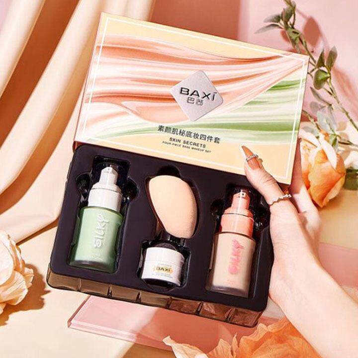 BAXI巴茜素颜肌秘底妆四件套化妆品彩妆隔离粉底液遮瑕套盒圣诞节