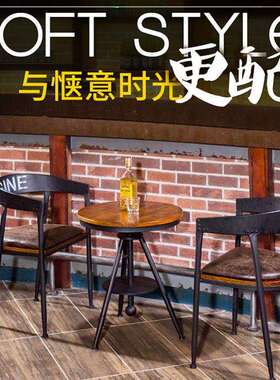 圆形木咖啡桌奶RM103101茶外实桌椅套装阳户台铁艺店升降小圆桌餐