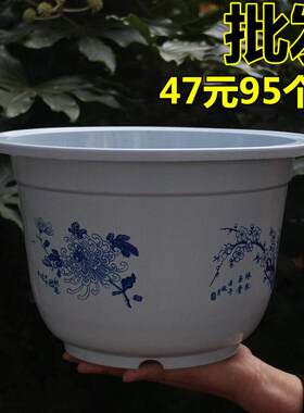 优质塑料花盆阳台加厚大花盆圆形盆栽绿多肉育苗盆植果树团购