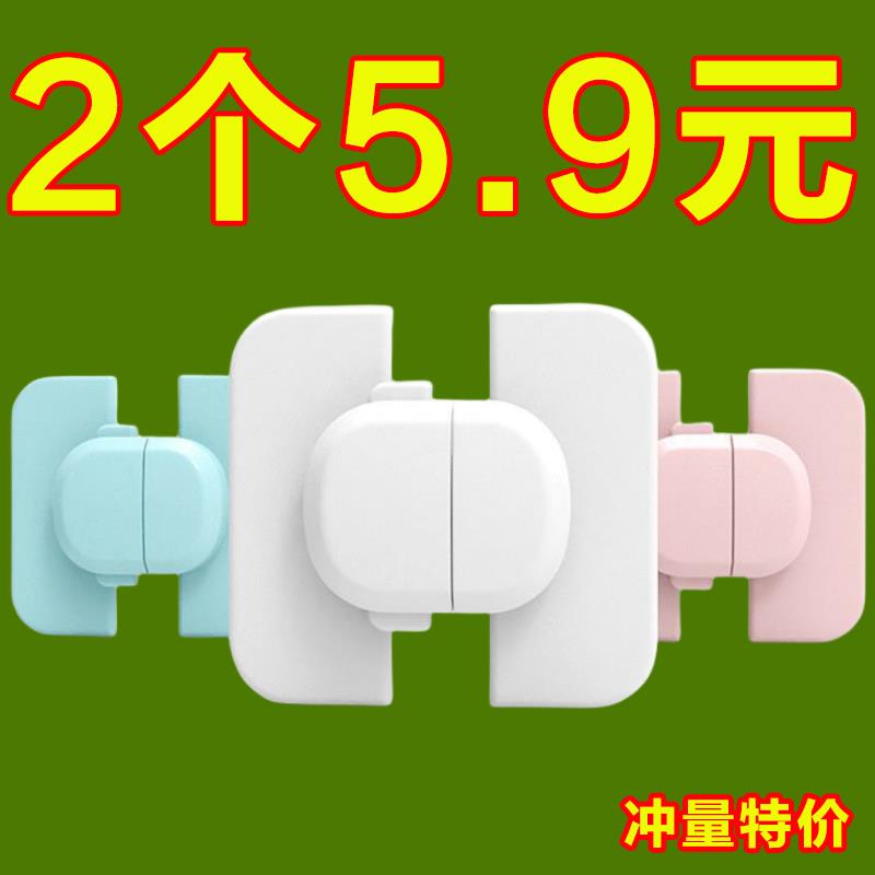 冰箱门固定扣闭门器关门器免打孔宝宝防开安全锁冰箱门关不紧神器