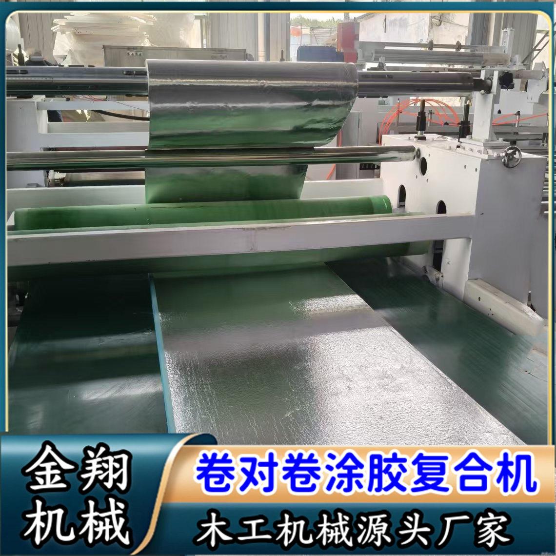 外墙保温地暖板EVA热熔胶涂胶贴合机 发泡聚苯乙烯铝箔平贴机