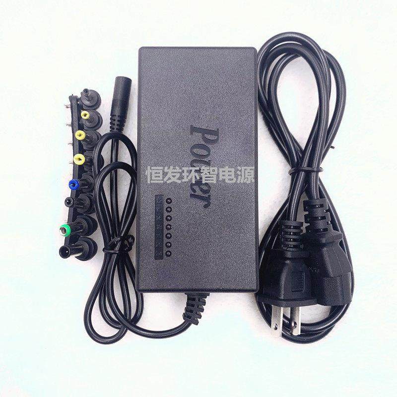 包邮12-24v七档可调压速电源配接器 稳压直流 笔记本多功能充电线 线