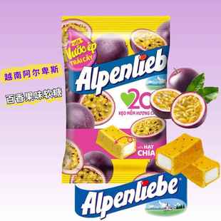 越南Alpenliebe阿尔卑斯百香果味软糖橡皮糖84g儿童零食糖果
