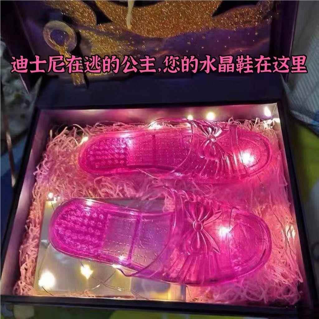 恶搞日送礼物女生蜜女友姐妹小众高级感搞怪水晶鞋生愚MJV人闺节