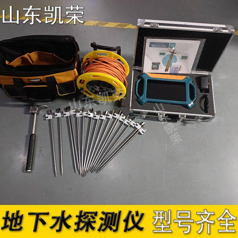 2000米ADMT-2000SX-16D通道实时成像精度测水仪地下水探测器