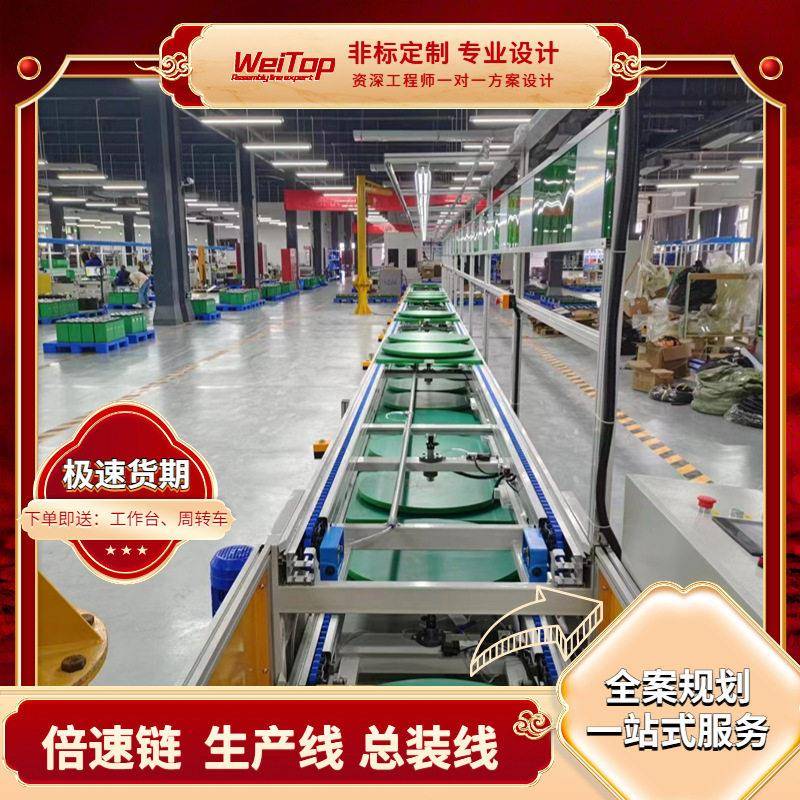 东莞倍速链流水线 服务器生产流水线 自动化倍速链生产线定制