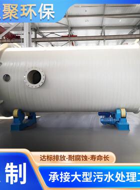 HMPP一体化泵站 地埋式智能雨水污水提升泵站 农村雨水收集装置