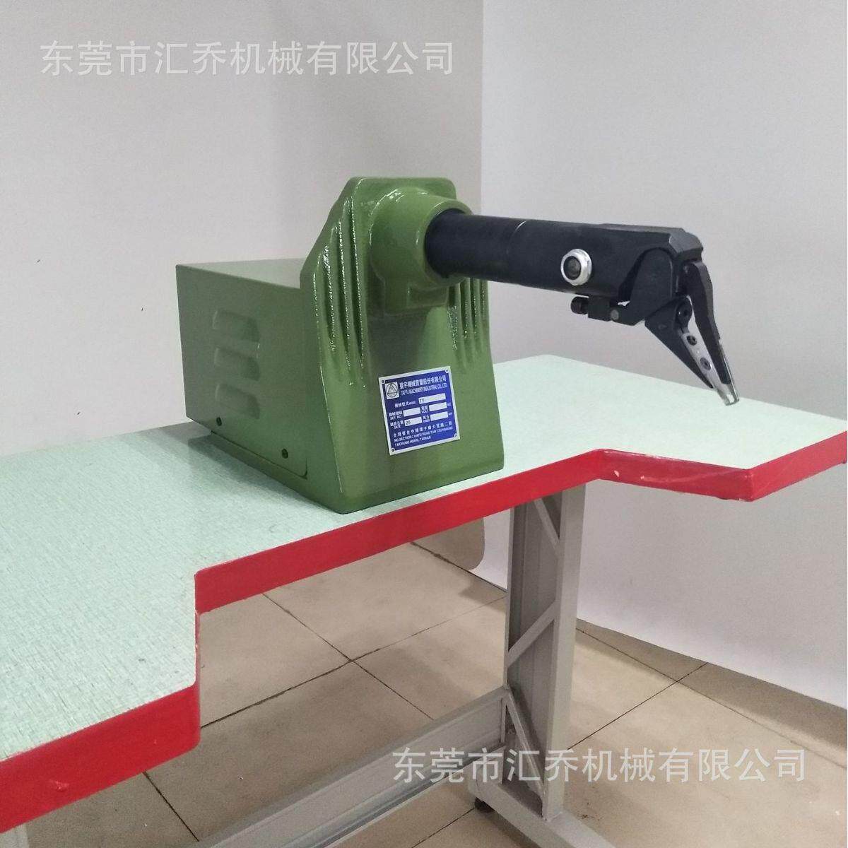 双色中底修边机橡塑修边机鞋底修边机篮球足球修边鹰嘴修边机