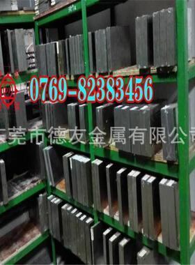 W6Mo5Cr4V2Co5钨系含钻高速钢板 W6Mo5Cr4V2Co5制作冲头 刀头用