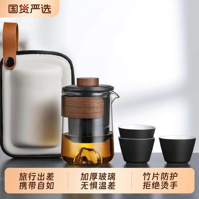 可携式外出茶具套组快客杯个人专用旅行携带包户外露营功夫一人饮