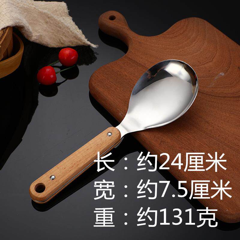 木柄加厚不锈钢家用打饭勺大号分餐勺双铆钉加固耐用新款盛米饭勺