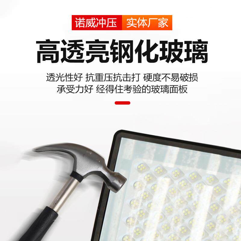 太阳能投照灯家用天黑自动亮路灯户外灯新农村庭院灯光自动感应