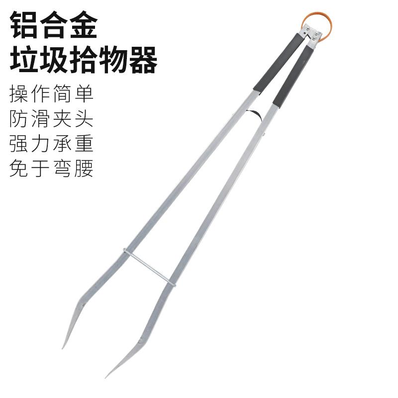 捡垃圾夹拾物器垃圾钳火钳捡拾取物器取物夹子卫生长柄夹赶海