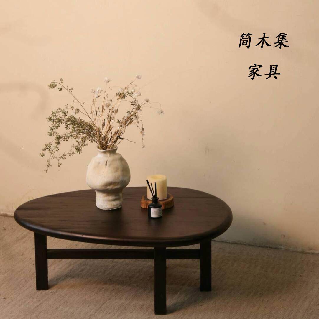 实木茶几异形椭圆形宋氏美学中古风复古风圆几客厅家用极简木质桌